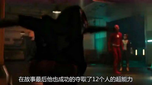 穿梭四載，五季風云 細數《閃電俠》中的經典反派